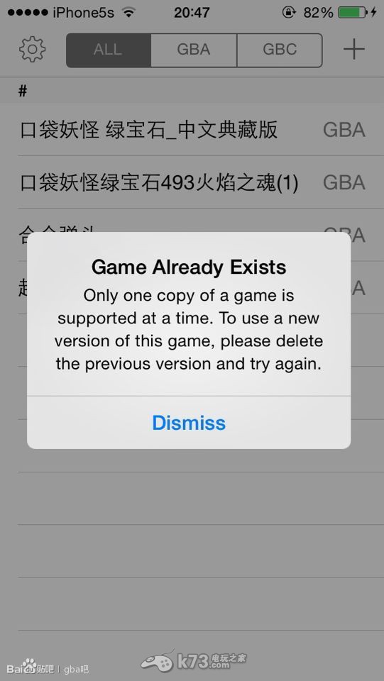 点击查看大图 详解gba4ios怎么用、gba4ios使用方法