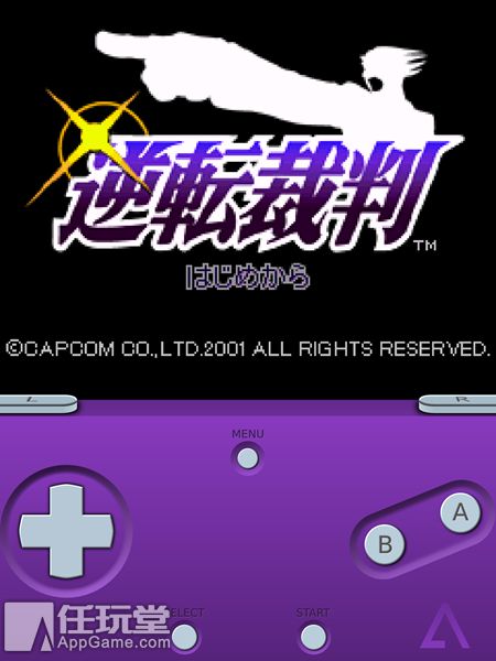点击查看大图 详解gba4ios怎么用、gba4ios使用方法