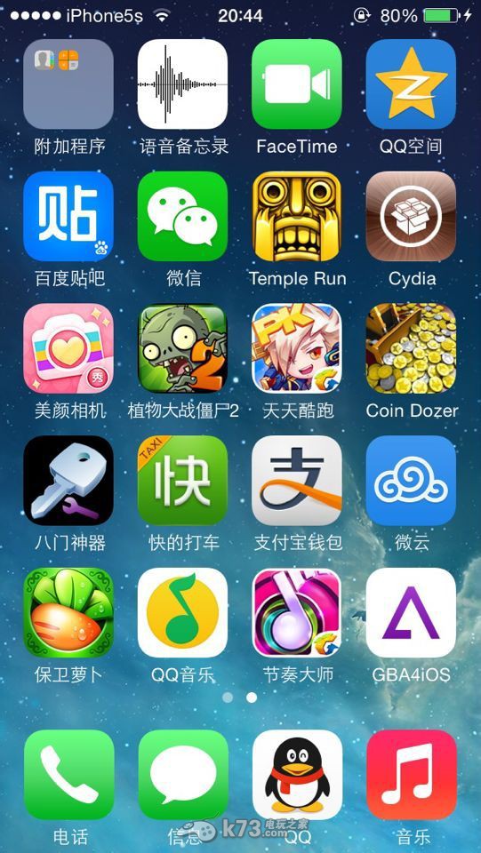 点击查看大图 详解gba4ios怎么用、gba4ios使用方法