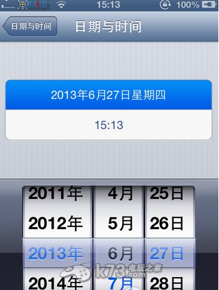 点击查看大图 详解gba4ios怎么用、gba4ios使用方法