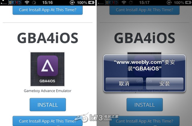 点击查看大图 详解gba4ios怎么用、gba4ios使用方法