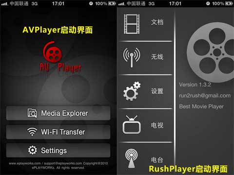 rushplayerôãrushplayerʹͼĽ̳