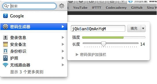 推荐10款实用Safari插件一览