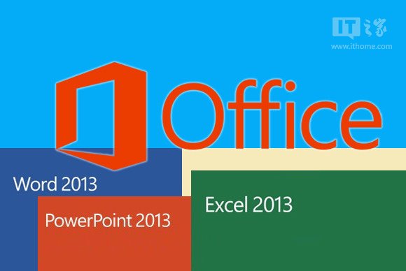 win10升级后office2013打不开怎么办