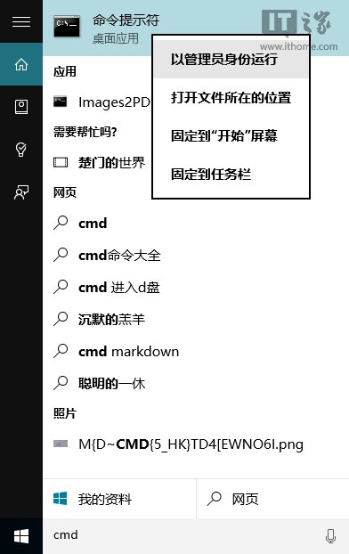 win10升级后office2013打不开怎么办