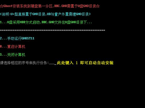 大白菜u盘装系统操作步骤指南 新手必看(快速一键制作超级启动U盘)