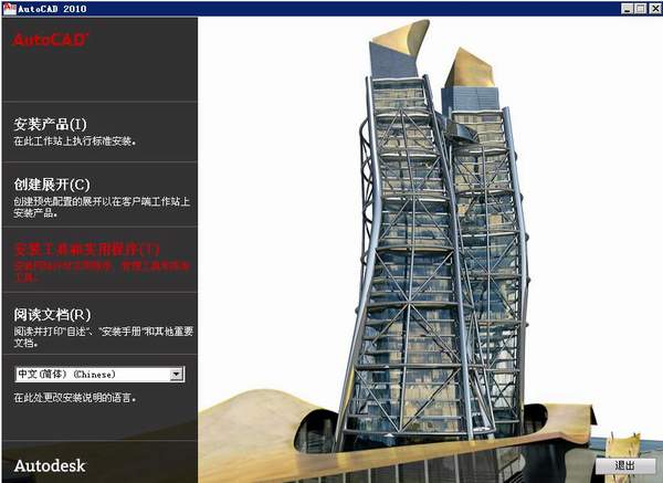 AutoCAD绘图知识:85条高级工程师常用技巧指南