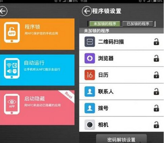 极控者智能戒指是什么,极控者智能戒指使用方法