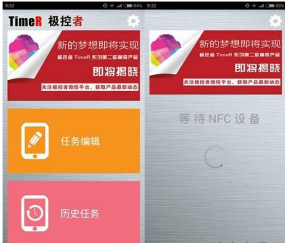极控者智能戒指是什么,极控者智能戒指使用方法