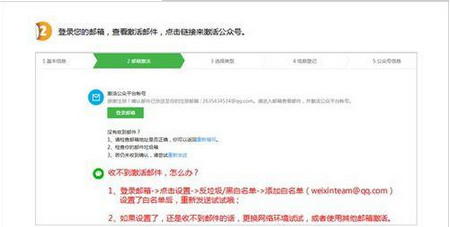 微信公众号是什么,微信公众号如何申请