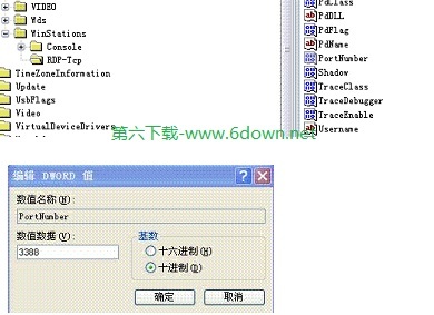 windows 修改远程链接端口3389 windows自定义远程链接端口