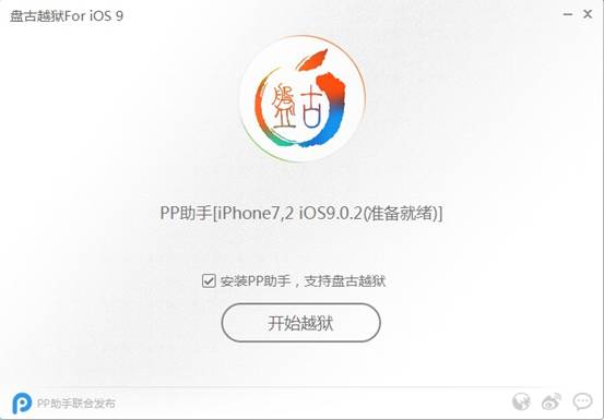 iPhone需要进行越狱吗,iPhone越狱是什么
