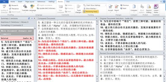 最详细的Word快捷操作技巧汇集