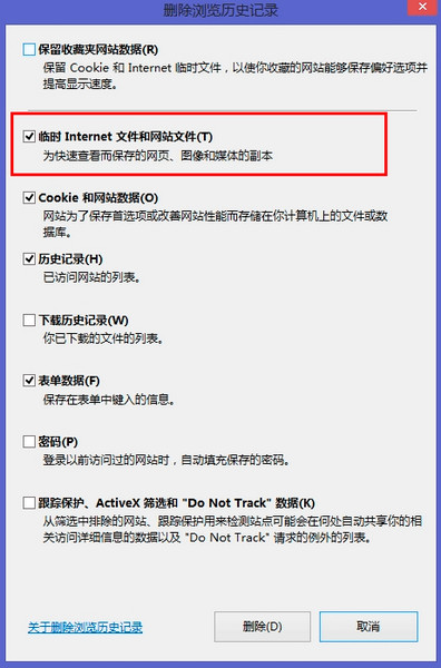 华数tv常见问题