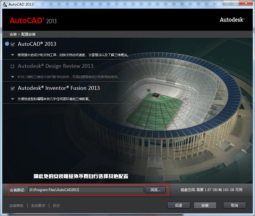 Autocad2013İ氲װעἤ̳