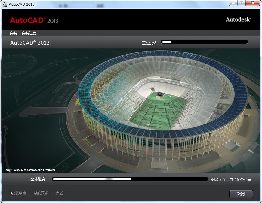 Autocad2013İ氲װעἤ̳