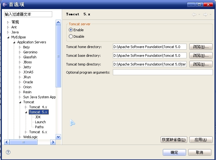 Tomcat 5.x_MyEclipseTomcat7.0ͼ̳