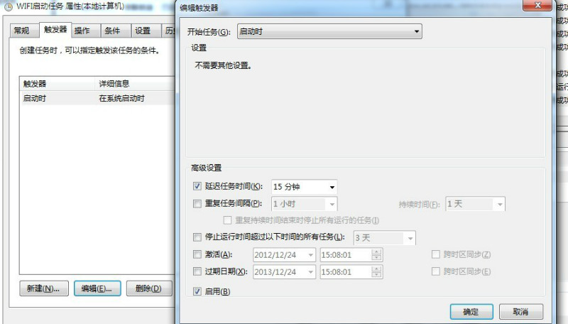 点击查看大图 图片