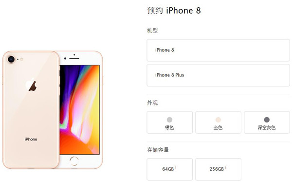 iPhone 8ϵֻϸ