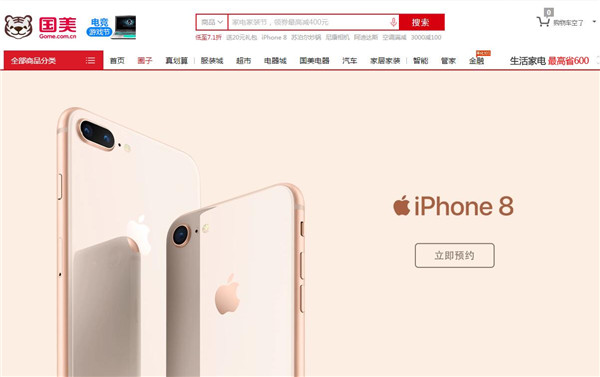 iPhone 8ϵֻϸ