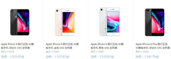 iPhone 8ϵֻϸ