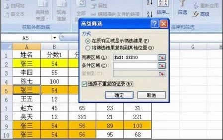 Excel2007пɾظ¼ļ_Excel̳_վ