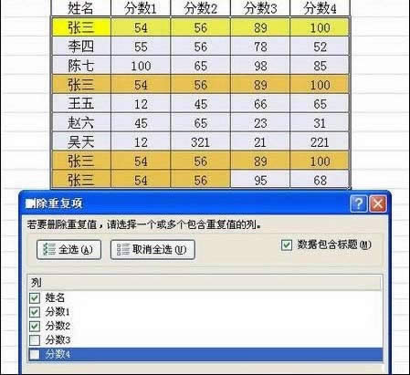 Excel2007пɾظ¼ļ_Excel̳_վ