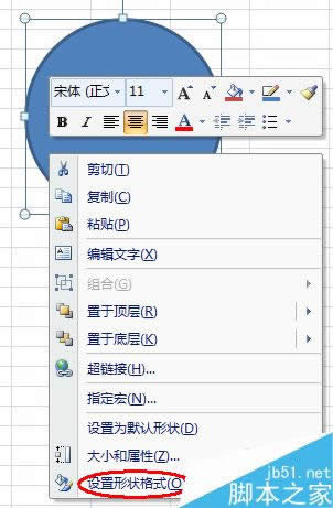 Excel2007ôһԲεӡ_Excel̳_վ