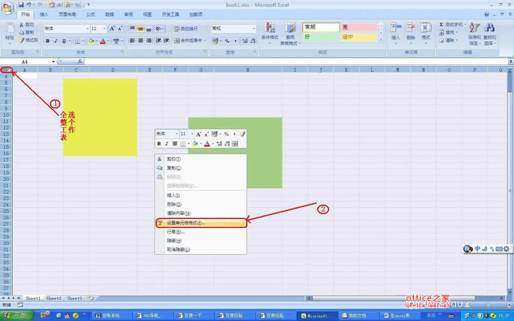 Excel2007  