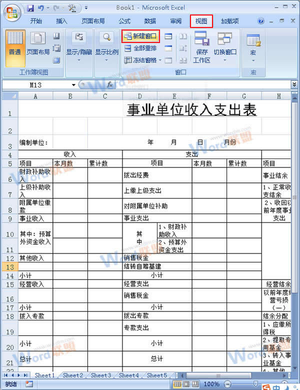 Excel2007ʹֱŲ鿴 
