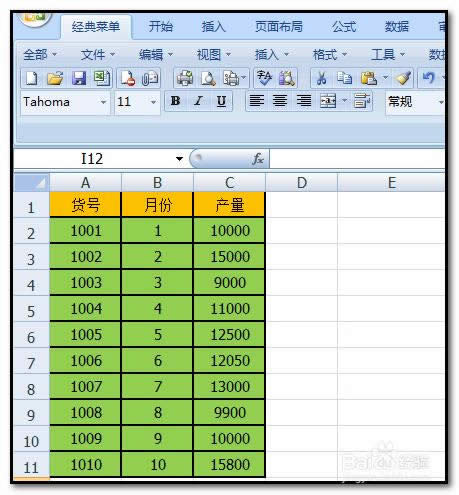 excel2007ΰһݶƣ