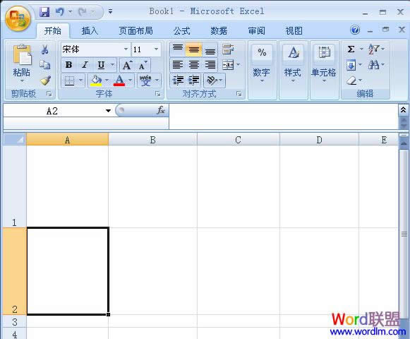 Excel2007利用定位功能删除多张图片