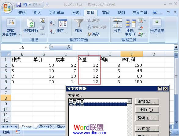 Excel2007δ_Excel̳_վ