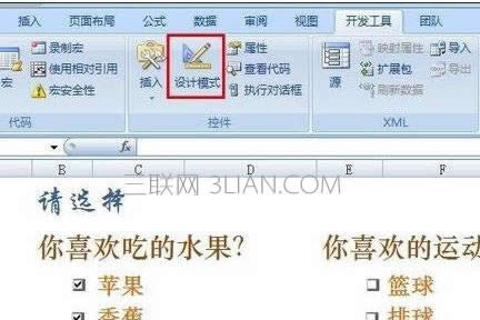 Excel2007в븴ѡĲ