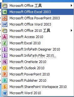 office2003office2010ķ ̳