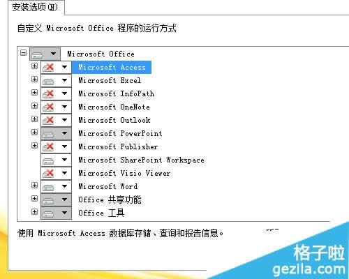 office2010ôжزҪ_wps̳_վ