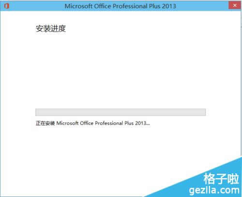 office2013ôװWIN10ϵͳ