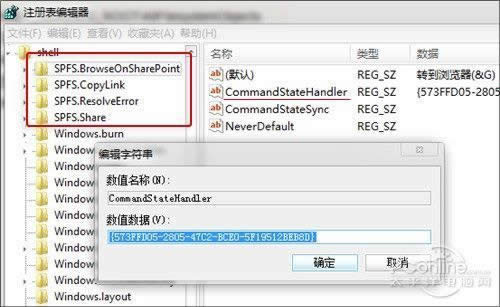 Office2013Ҽ˵SkyDriveΪɫ취