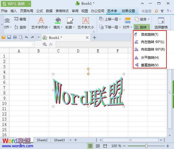 旋转操作