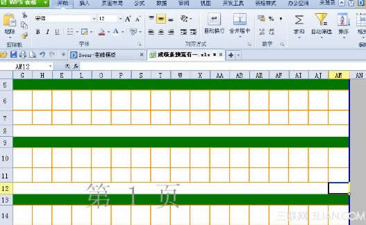 WPS如何将空白尾页表格删除_wps教程_本站