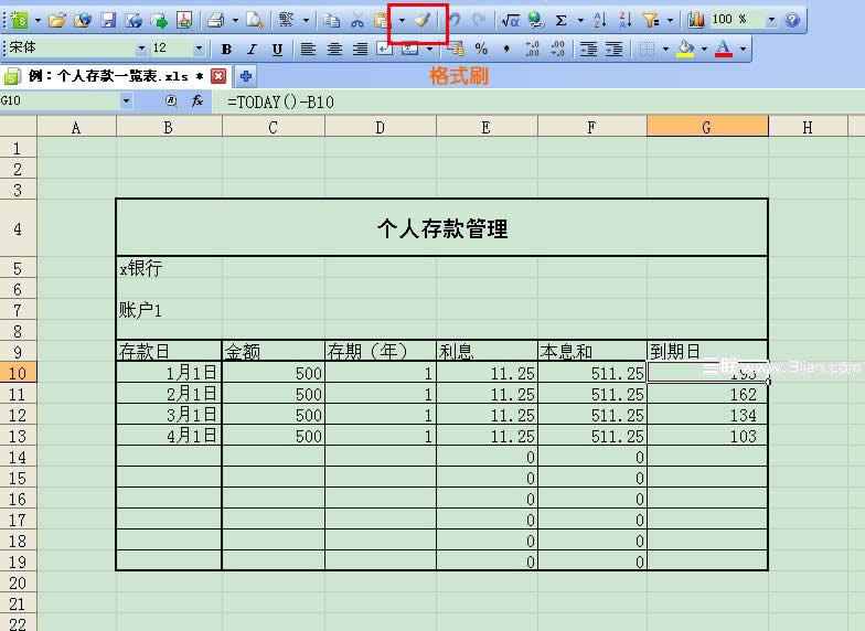 wps表格打造个人存款管理信息一览表_wps教程_本站