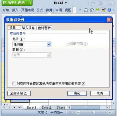 WPS Office 2012ñб_wps̳_վ