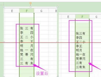wps表格如何设置数据对齐_wps教程_本站