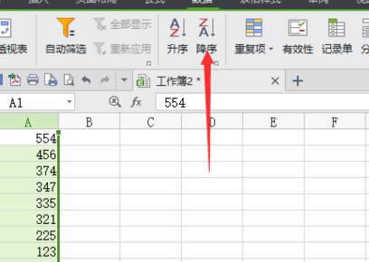 wps表格怎样对数据排序_wps教程_本站
