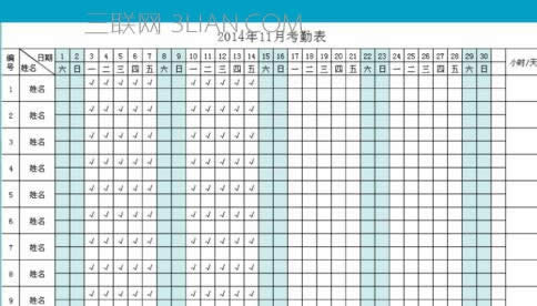 wps表格怎么制作考勤表_wps教程_本站