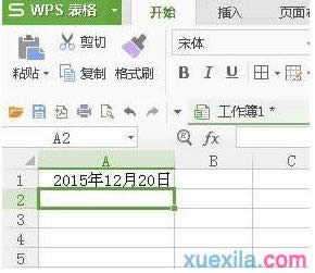 wps表格输入日期教程