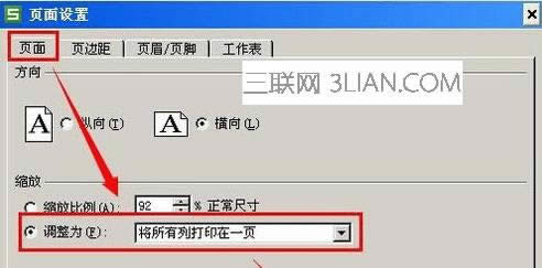 wps怎么把表格打印放大_wps教程_本站