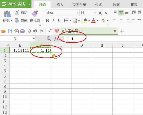 wps表格的数据怎么设置保量两位小数_wps教程_本站