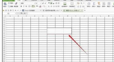 wps表格中如何使用橡皮擦_wps教程_本站