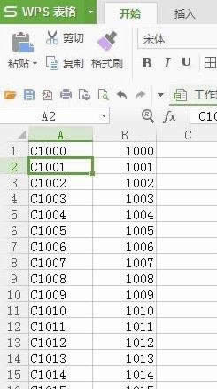 WPS表格中如何替换字词_wps教程_本站